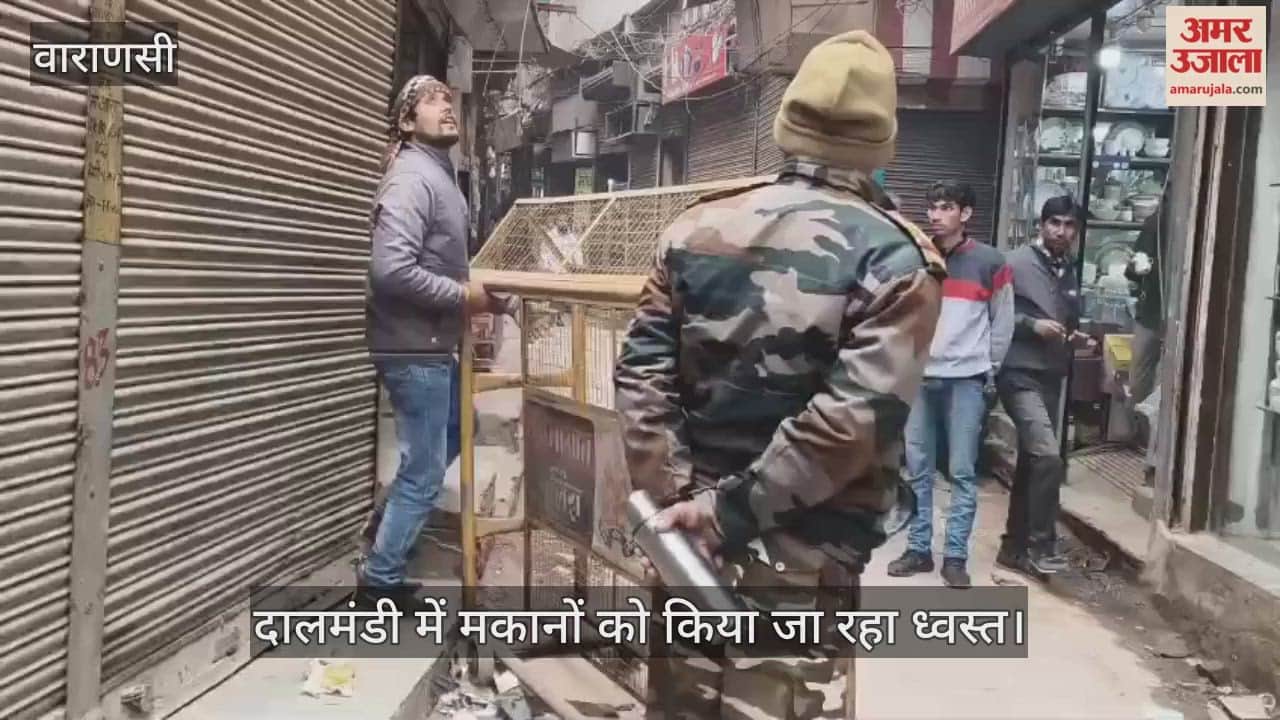 Dal Mandi widening project Second day of demolition work in Varanasi