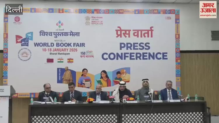 नई दिल्ली विश्व पुस्तक मेला: 10 जनवरी से भारत मंडपम में आयोजन...24 भाषाओं की किताबें, प्रवेश पूरी तरह फ्री