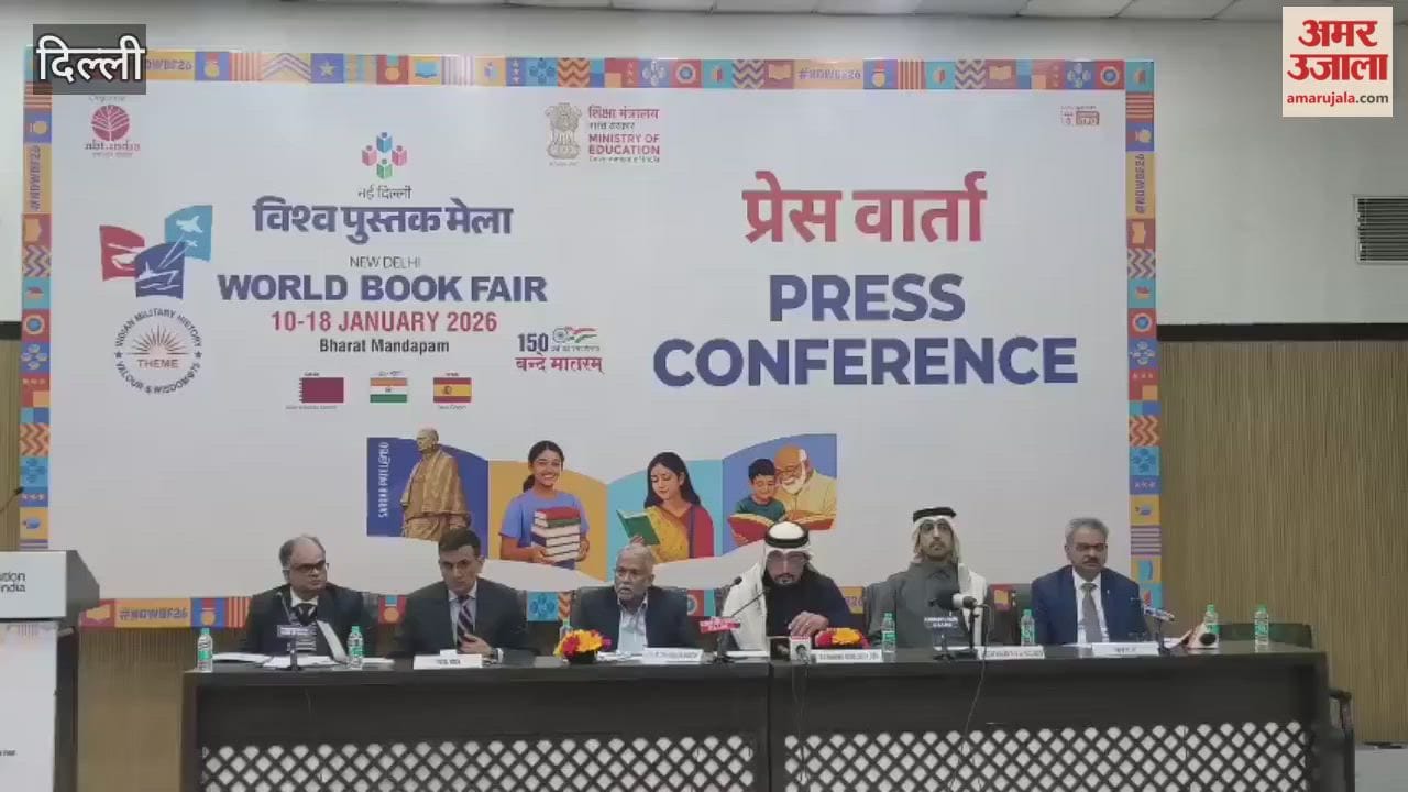 New Delhi World Book Fair be organized from January 10 at Bharat Mandapam