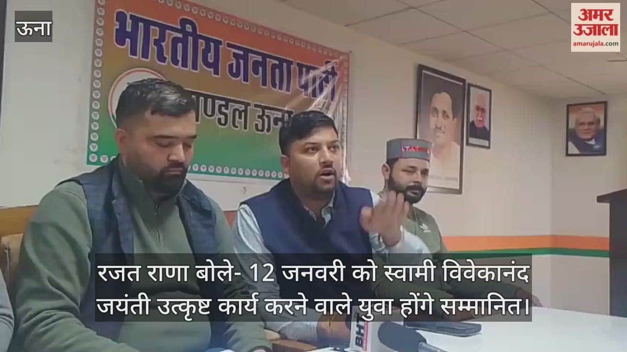 Rajat Rana said – On January 12, Swami Vivekananda Jayanti, youth doing excellent work will be honored.