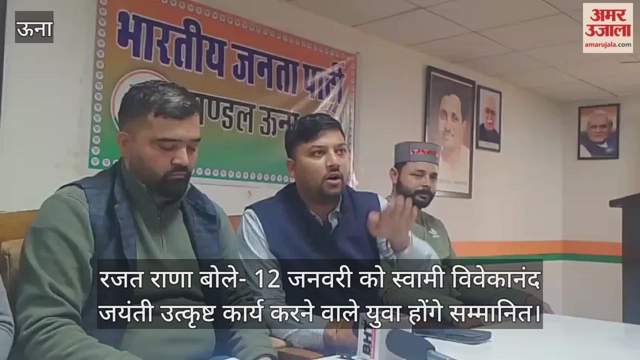 Rajat Rana said – On January 12, Swami Vivekananda Jayanti, youth doing excellent work will be honored.