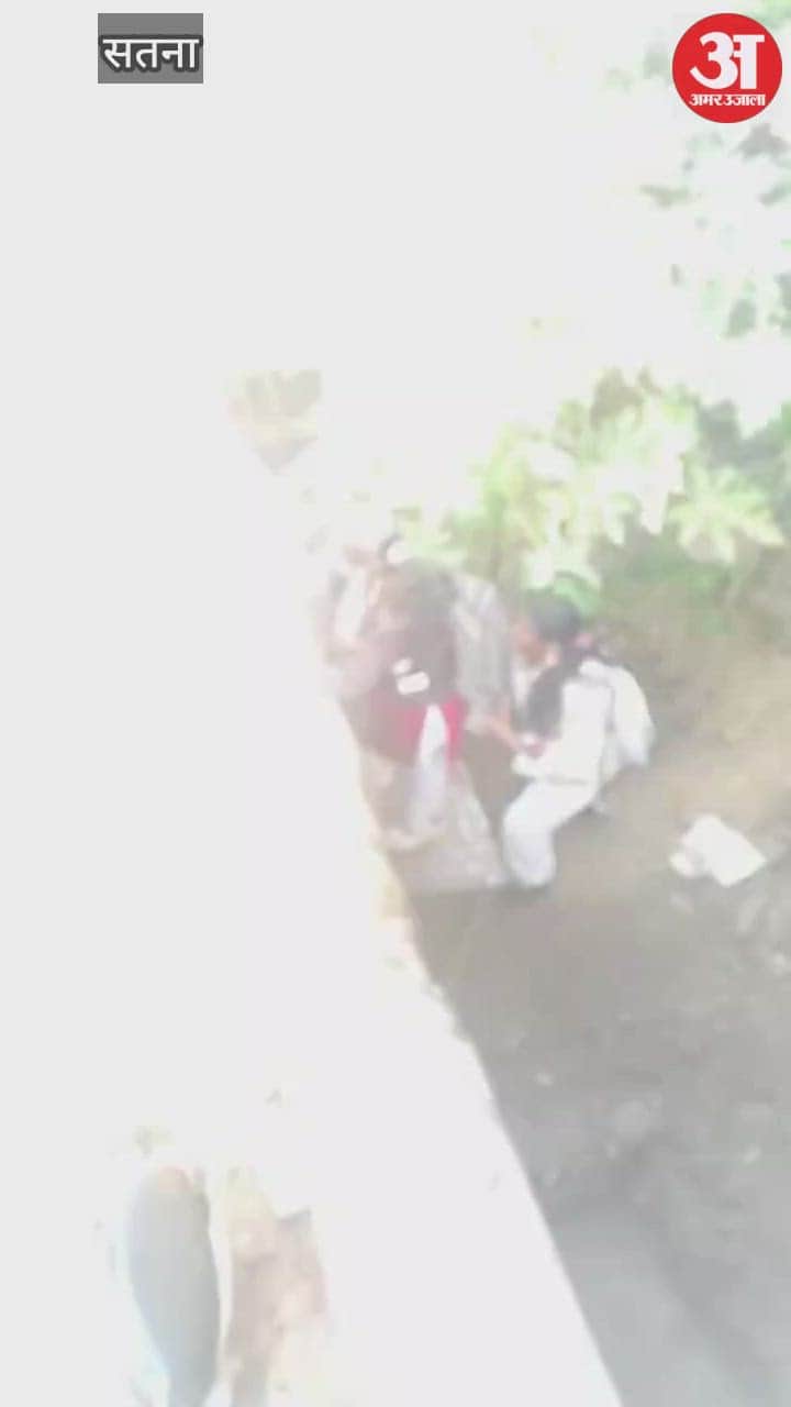 Satna News: Govt school girls jump over 8-ft boundary wall; video goes viral, raising questions on security