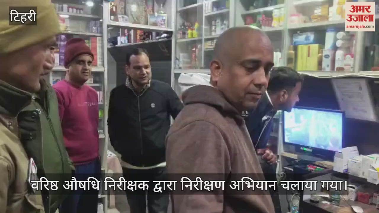 Irregularities found at pharmacies notices issued Tehri Video News