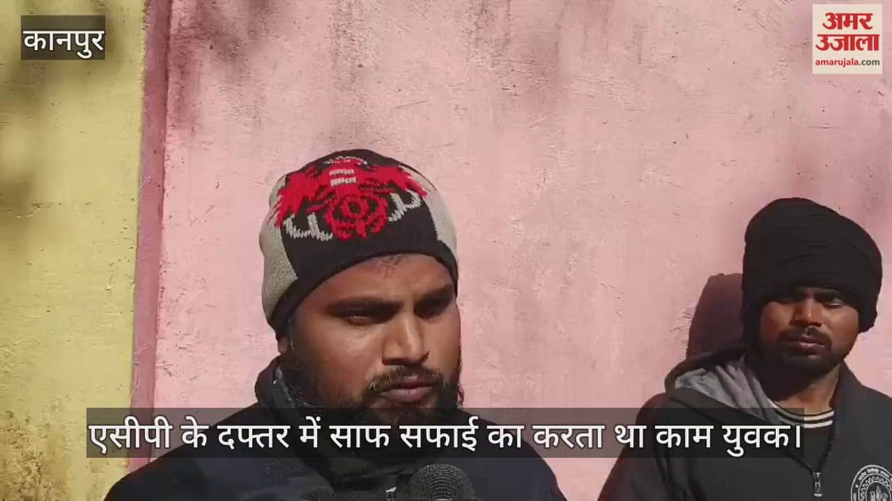 कानपुर: युवक की ईंट पत्थर से सिर कूंचकर हत्या, खाली प्लॉट में खून से लथपथ मिला था