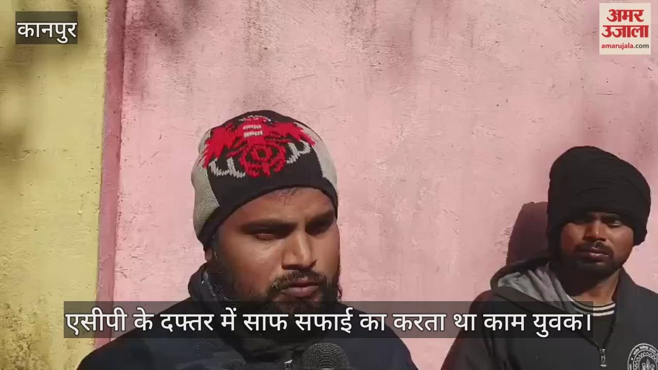 कानपुर: युवक की ईंट पत्थर से सिर कूंचकर हत्या, खाली प्लॉट में खून से लथपथ मिला था