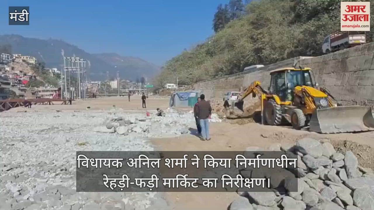 MLA Anil Sharma inspected the under-construction street vendor market.