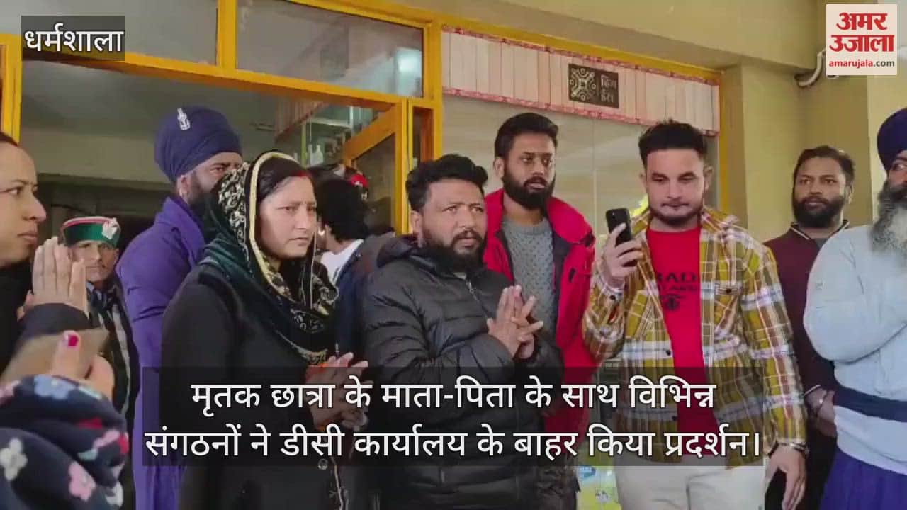 Various organizations along with the parents of the deceased student protested outside the DC office.