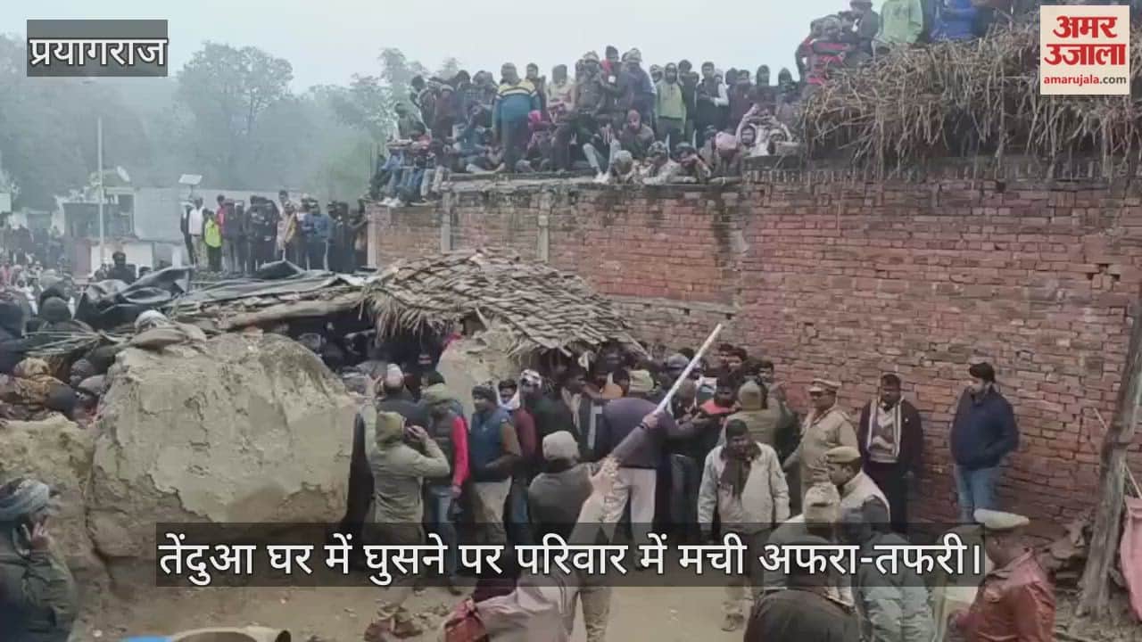 A leopard entered the house, causing panic in the family; women and children narrated their ordeal.