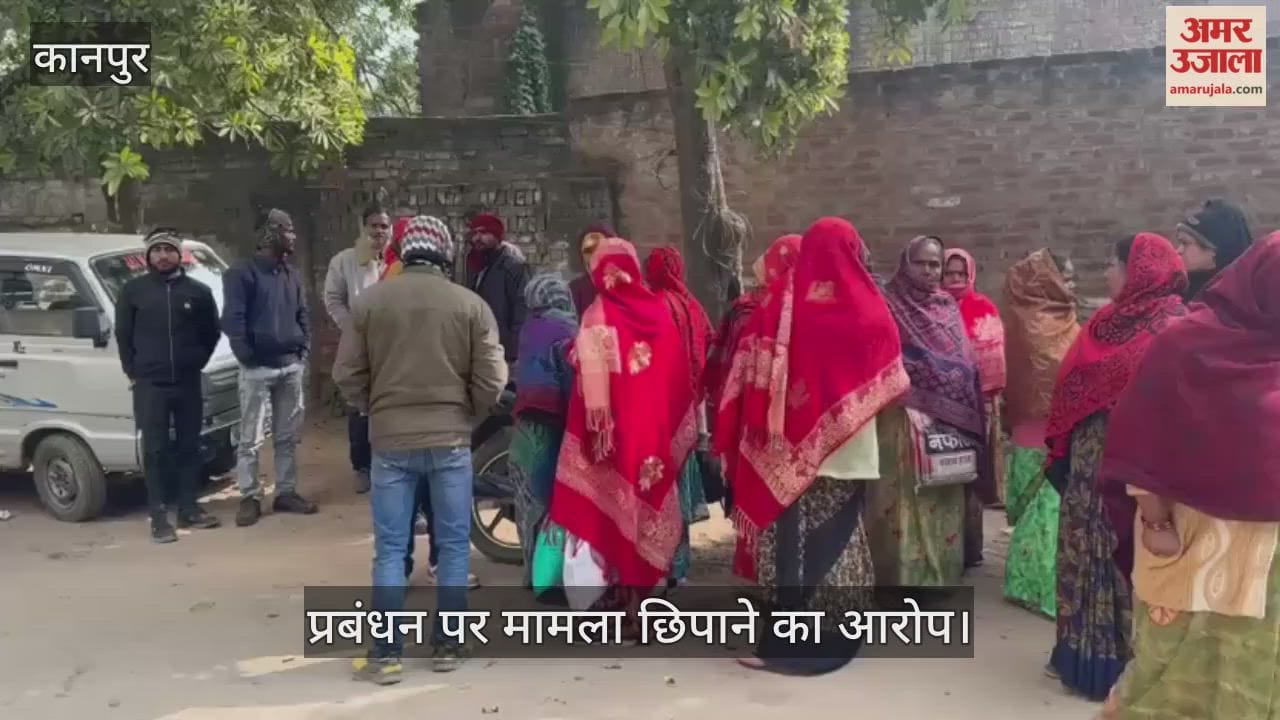 कानपुर: हुमेरा टेनरी में जहरीली गैस की चपेट में आने से मजदूर की मौत