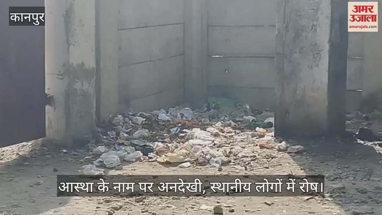 कानपुर: श्याम नगर ओवरब्रिज के नीचे आस्था का अपमान; सड़कों पर बिखरी पूजन सामग्री और कूड़ा