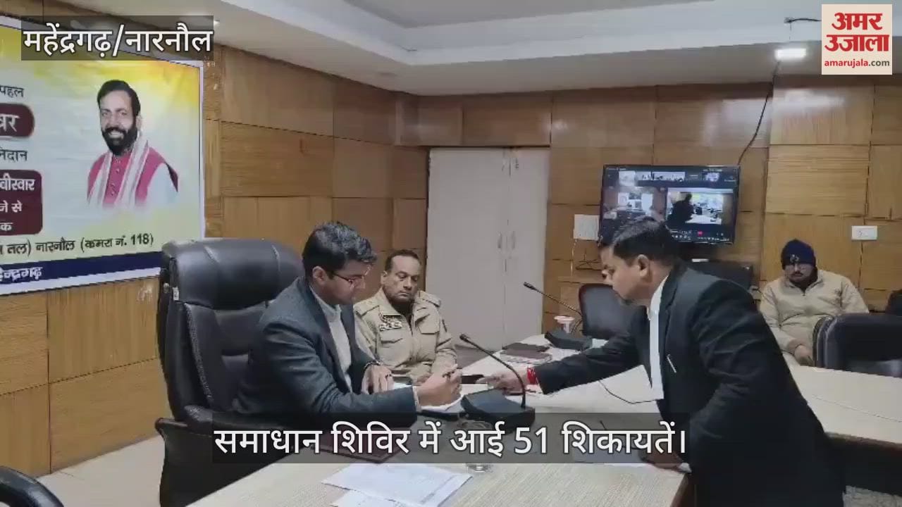 51 complaints were received at the resolution camp