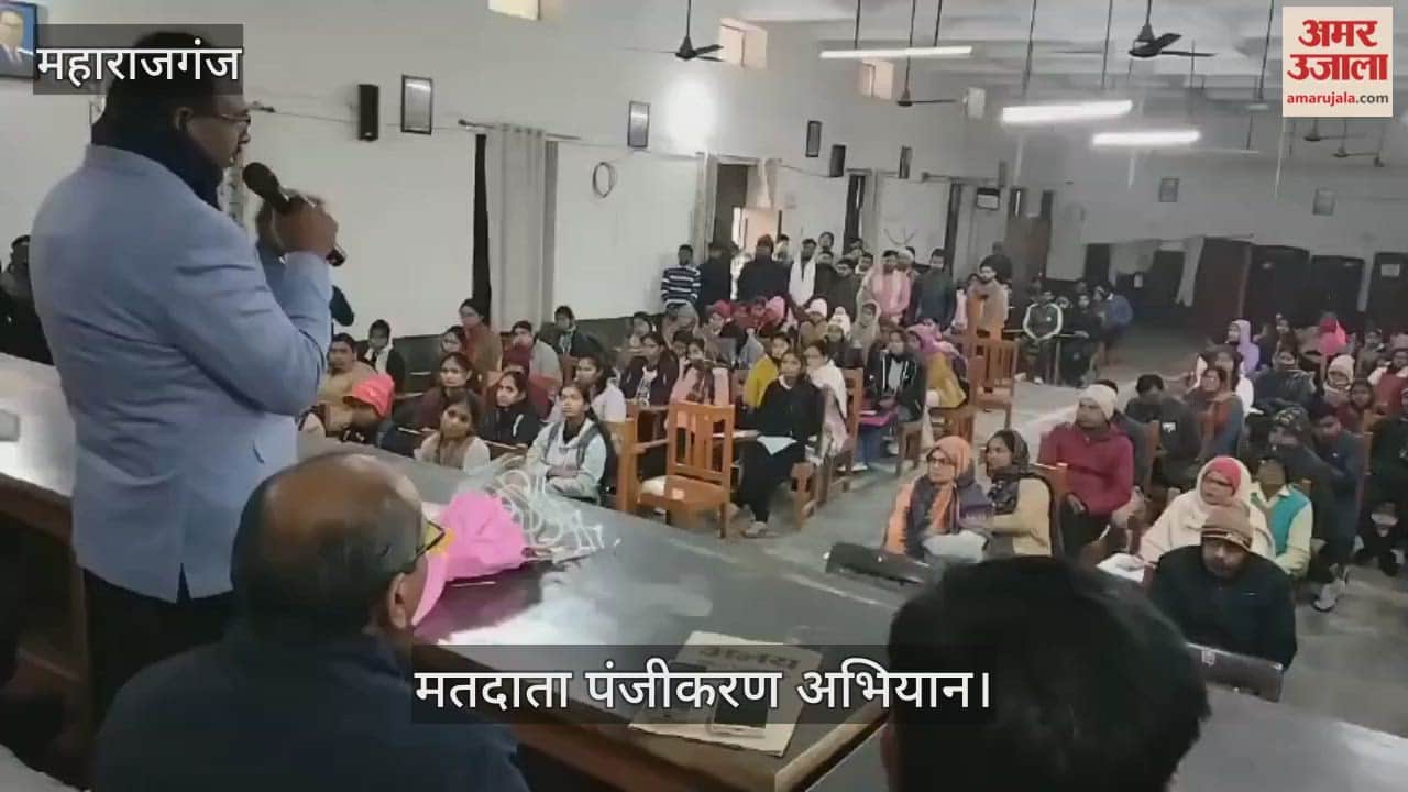 DM inaugurated the voter register campaign at Nehru Degree College.