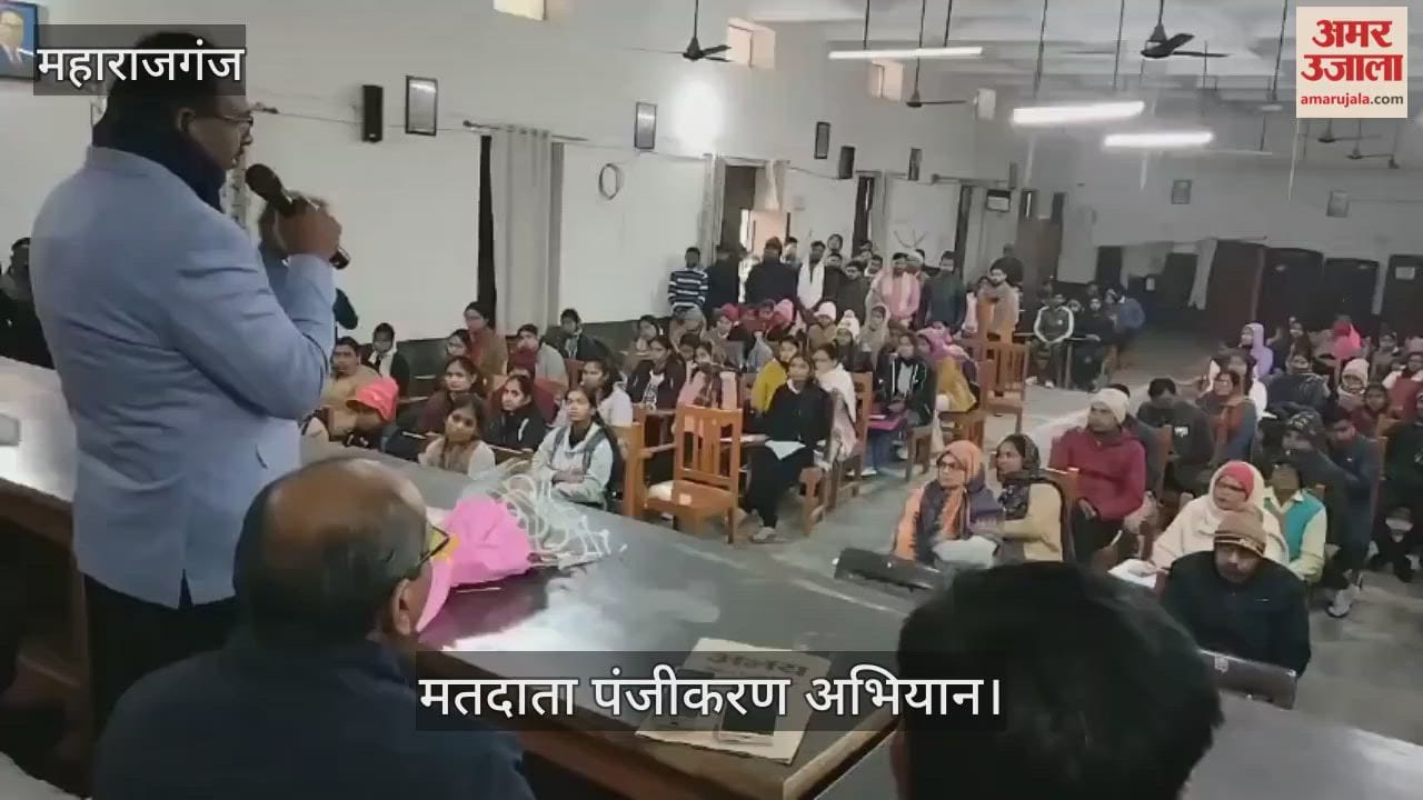 DM inaugurated the voter register campaign at Nehru Degree College.