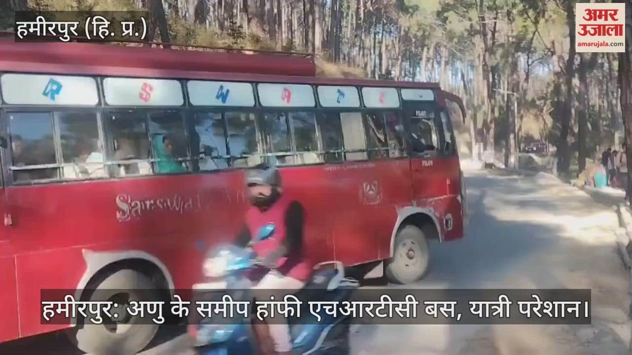 Hamirpur: HRTC bus breaks down near Anu, passengers upset