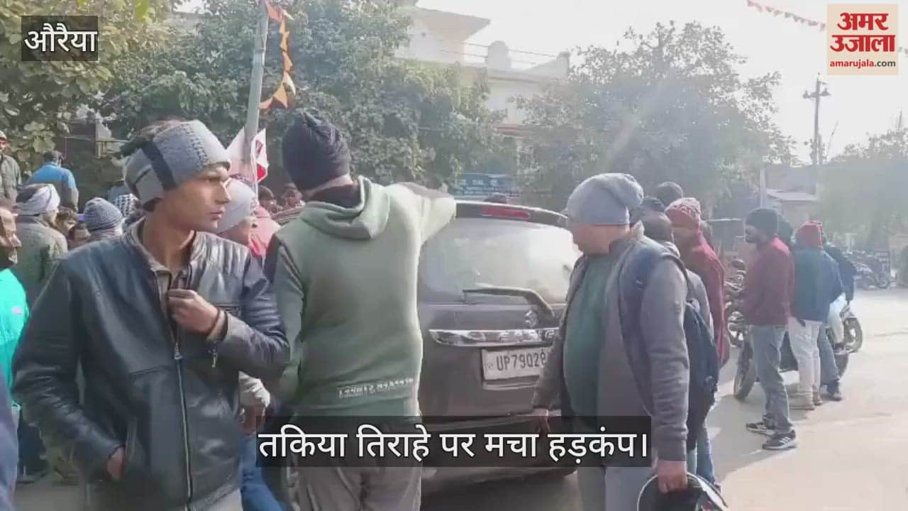 औरैया: तेज रफ्तार कार डिवाइडर से टकराकर पलटी; राहगीरों ने बचाई चालक की जान