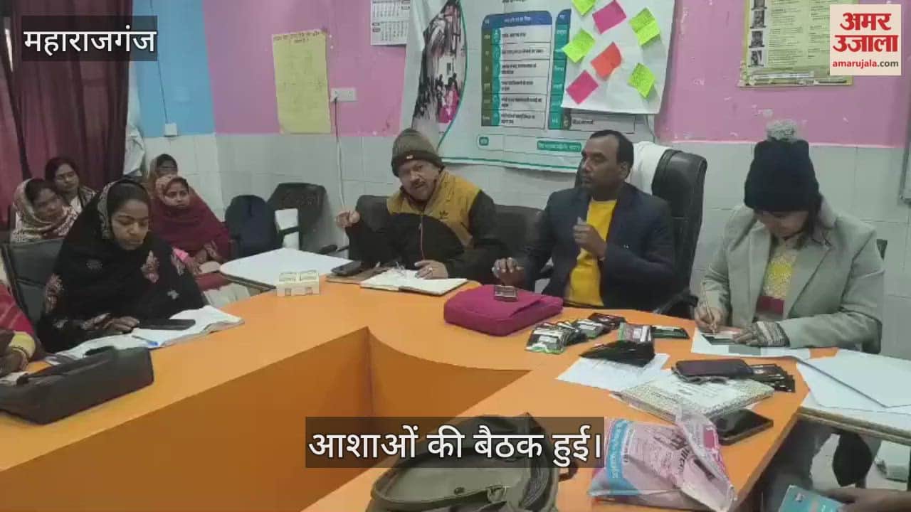 A meeting of ASHAs was held at Sadar CHC regarding the due list.