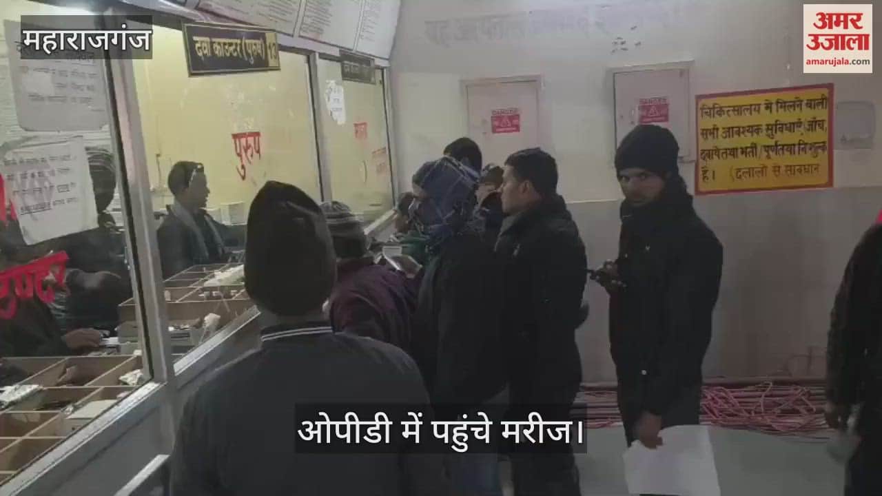 Patients arrived at the district hospital for examination