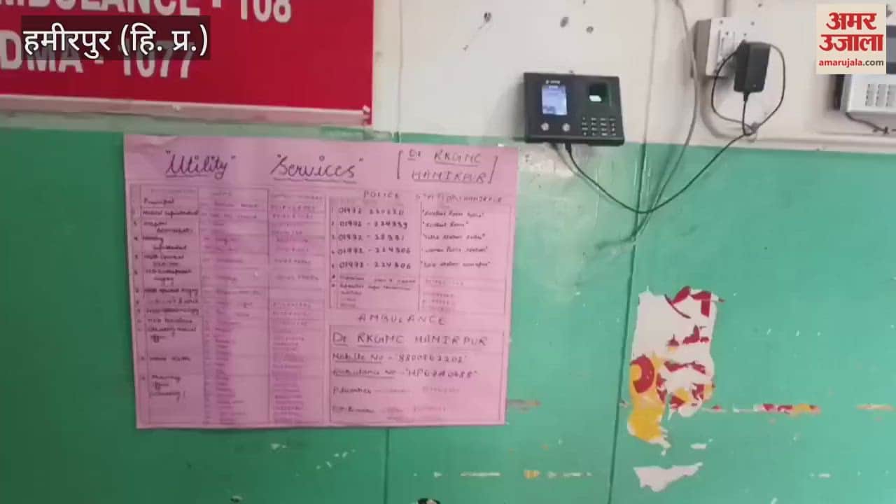 Patients will be able to contact the HODs directly if needed; mobile numbers of HODs of various departments displayed at Hamirpur Medical College.
