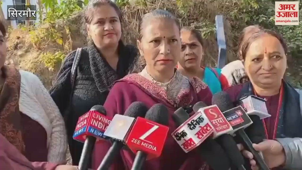 Sirmour A demand has been made for Rs. 50 lakh compensation for the family of the Anganwadi worker