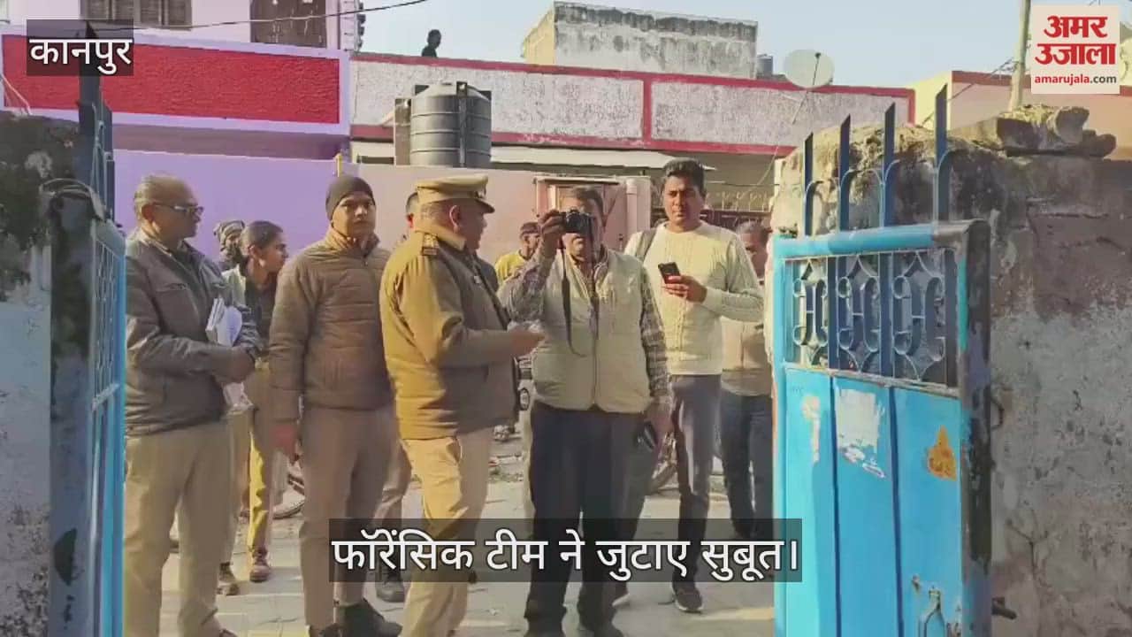 कानपुर: रिटायर्ड जेई का संदिग्ध परिस्थितियों में मिला शव