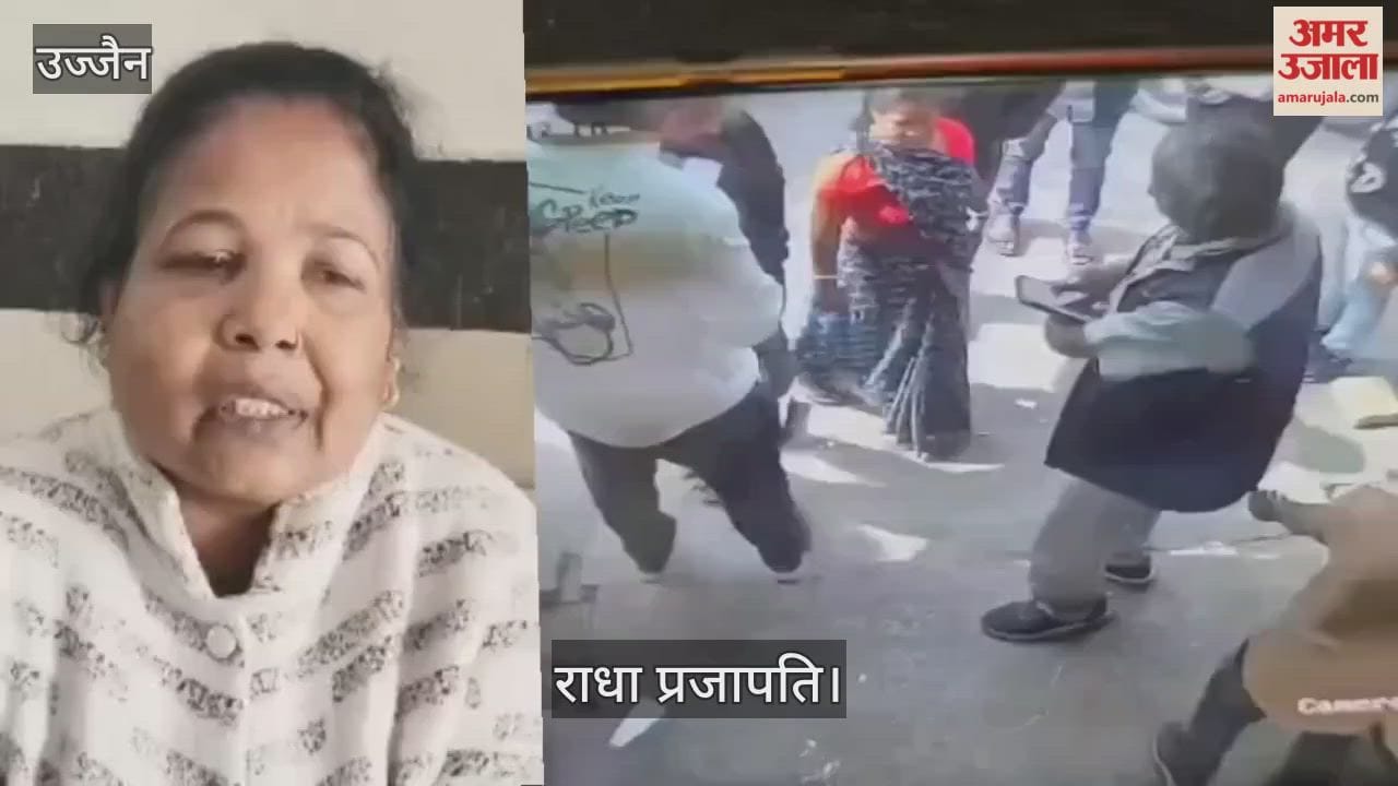 Ujjain News: After encroachment complaint, woman attacked by goons;strangulation attempt caught on viral video