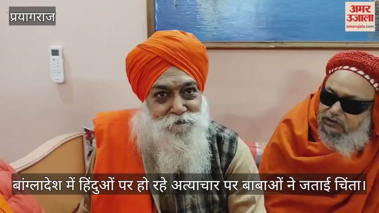 Babas expressed concern over the atrocities being committed against Hindus in Bangladesh