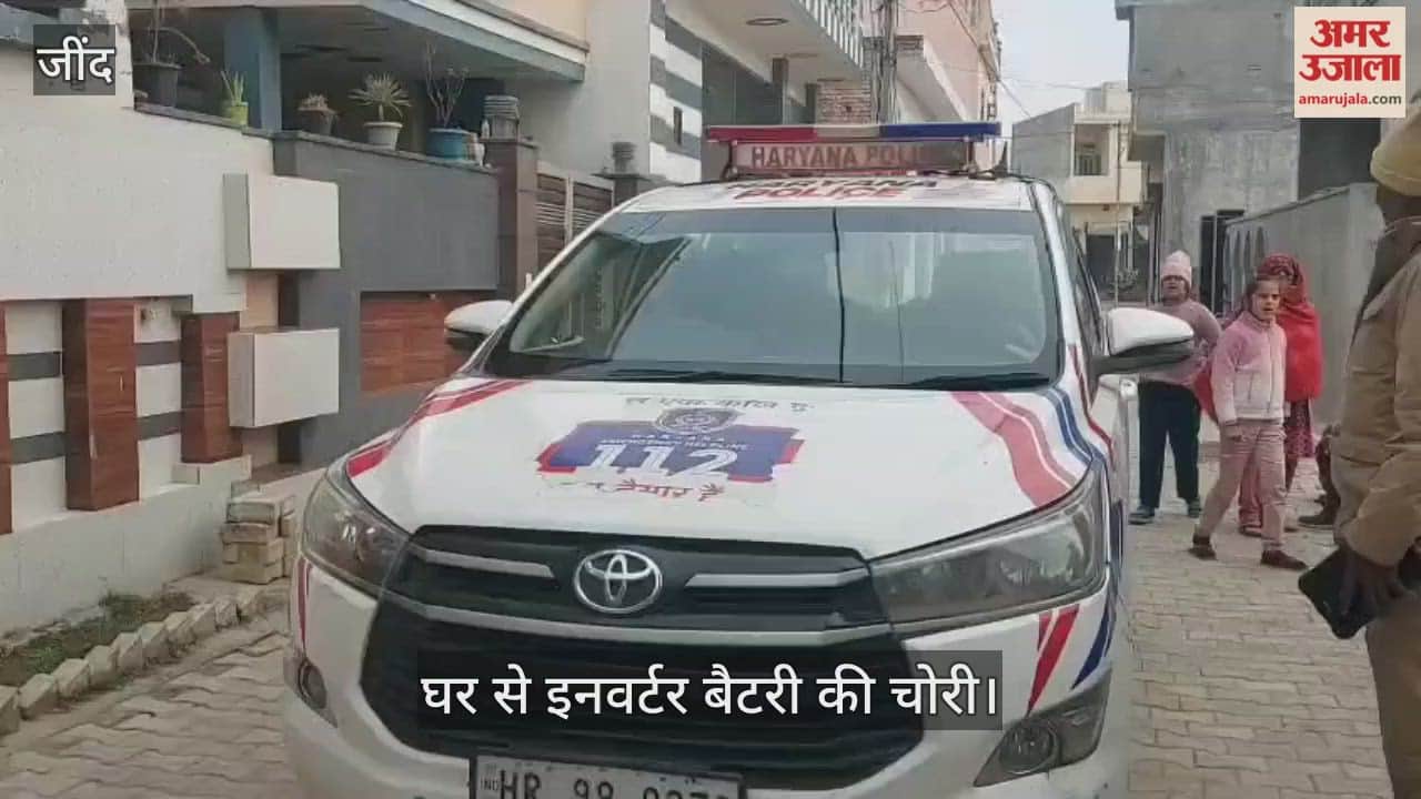 Inverter battery stolen from home