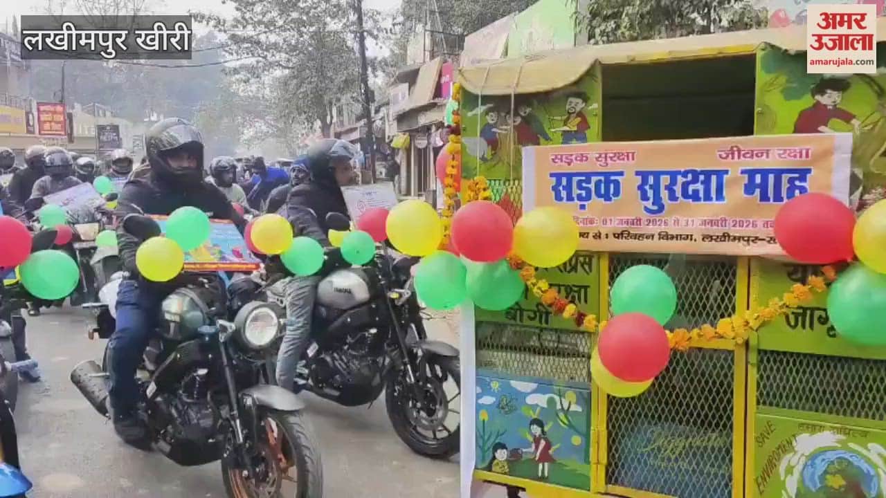 road safety rally was organized in Lakhimpur Kheri