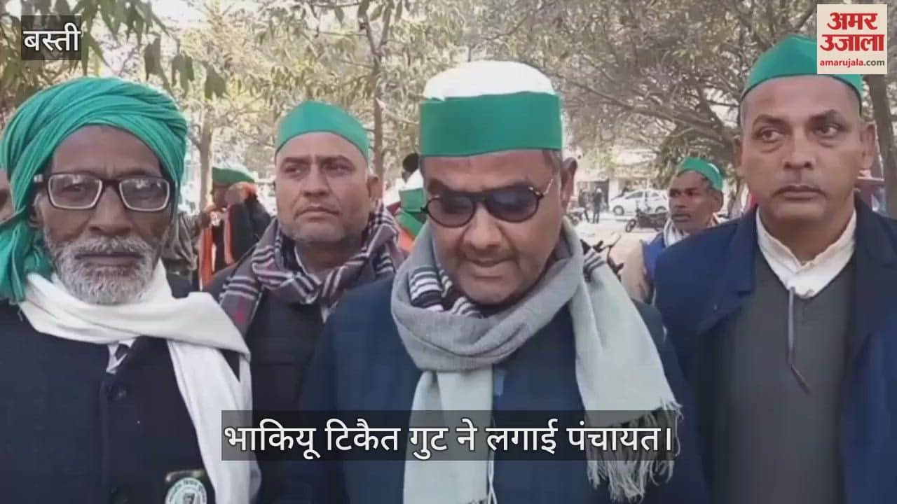 Bhakiyu Tikait group held a panchayat, raised questions on smart meters