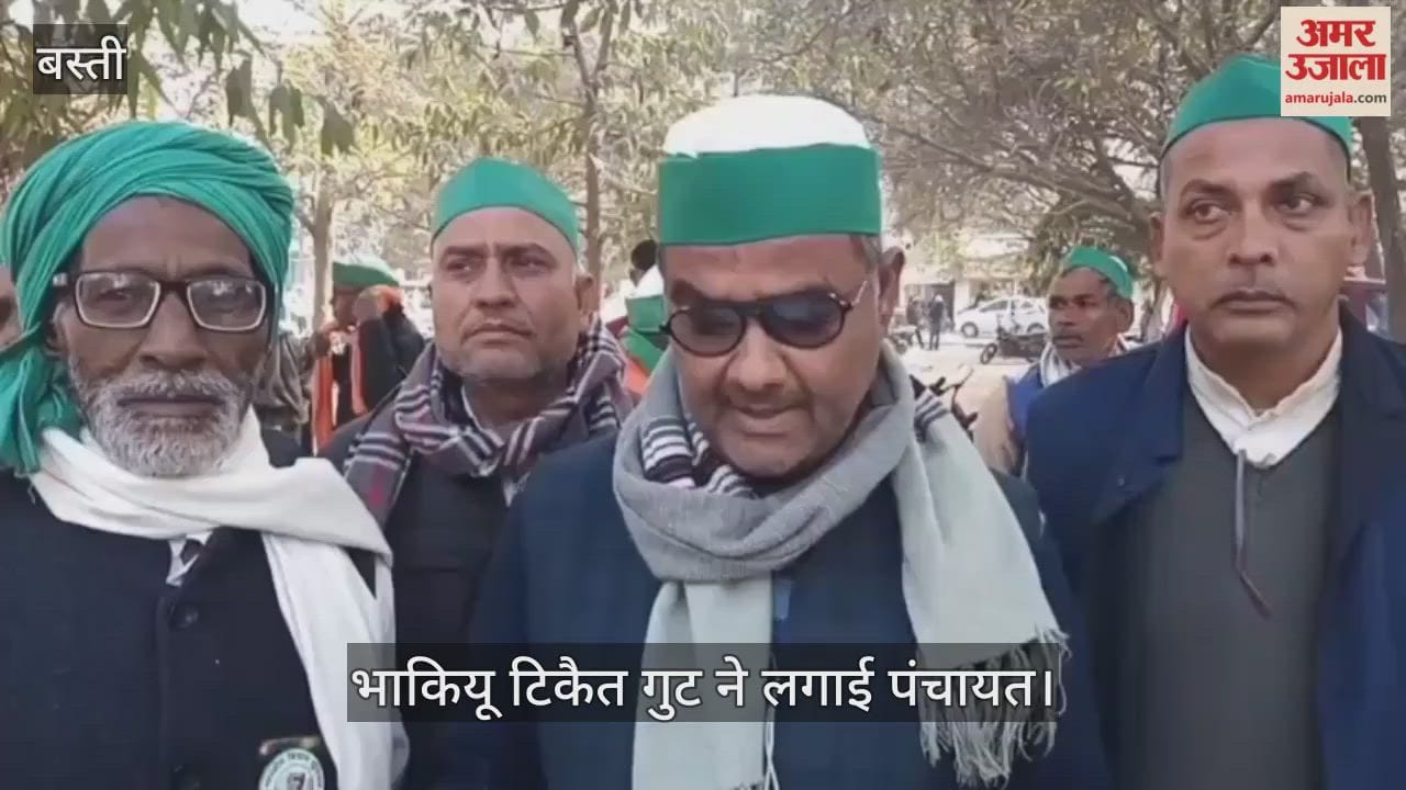 Bhakiyu Tikait group held a panchayat, raised questions on smart meters