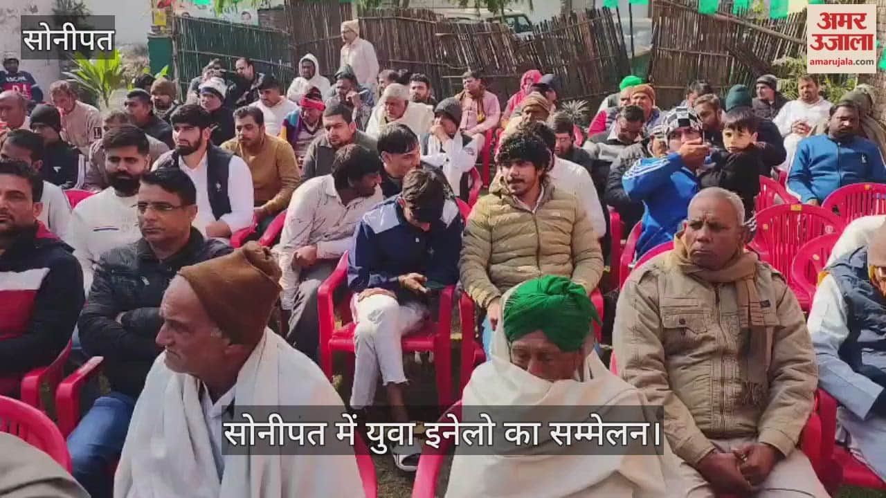 INLD youth convention on January 21