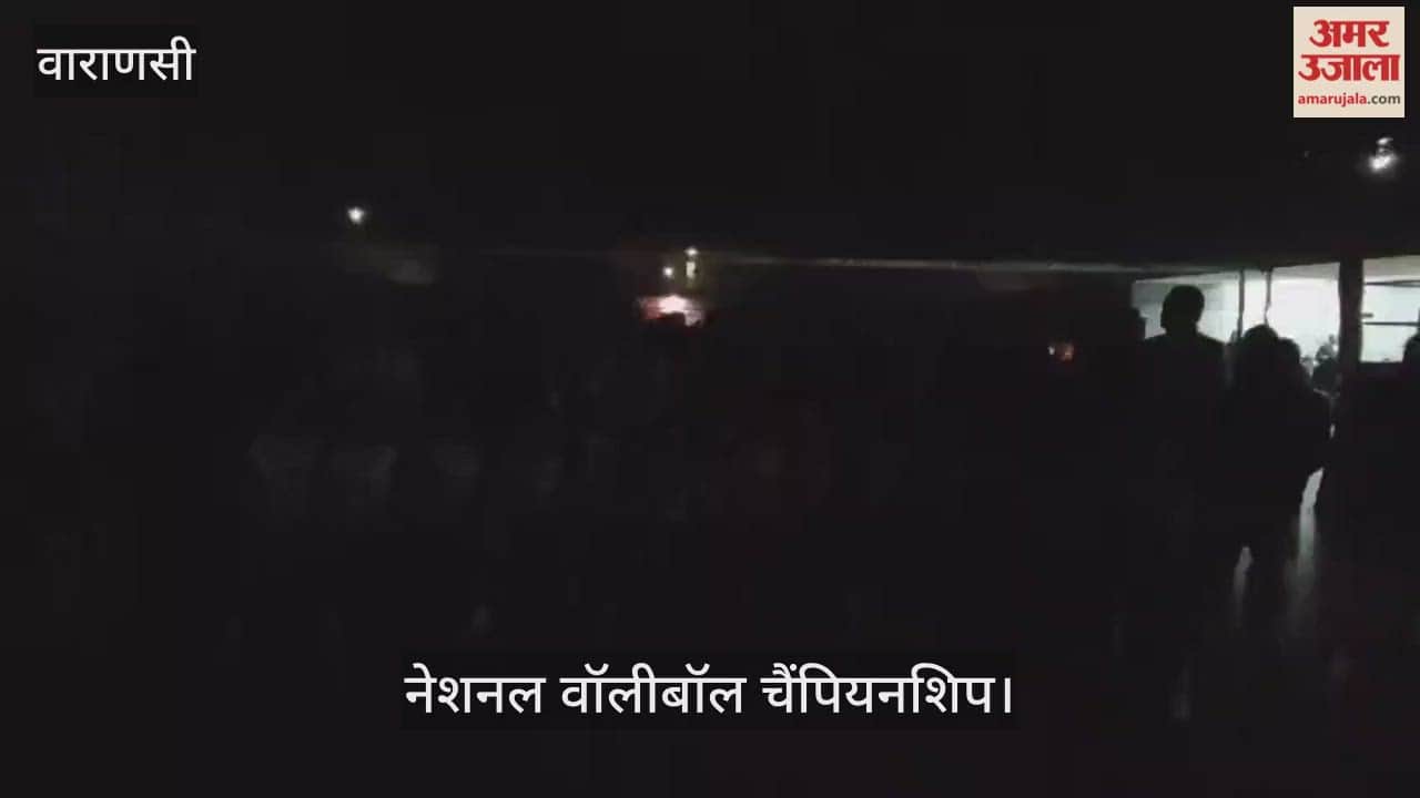 power cut during National Volleyball Championship in Varanasi