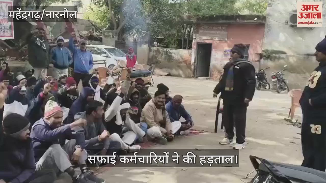 sanitation workers strike