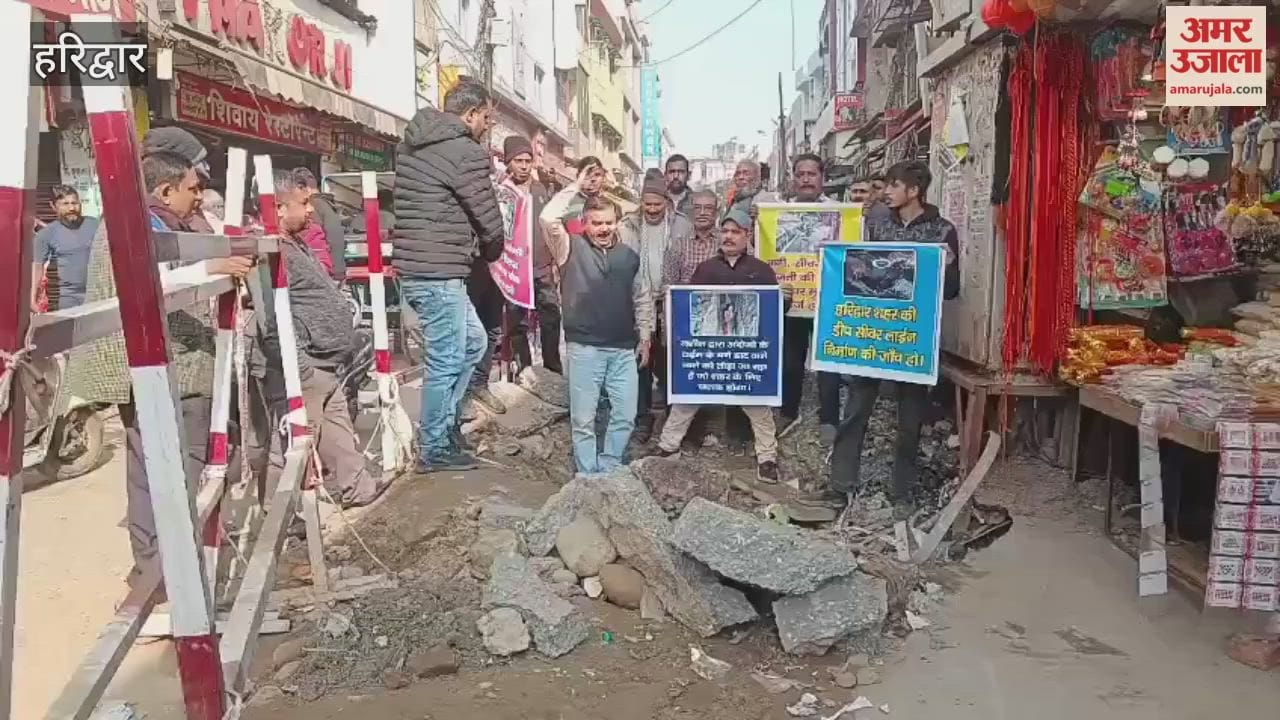 Haridwar: Traders protest under the banner of the Provincial Industry and Trade Association.