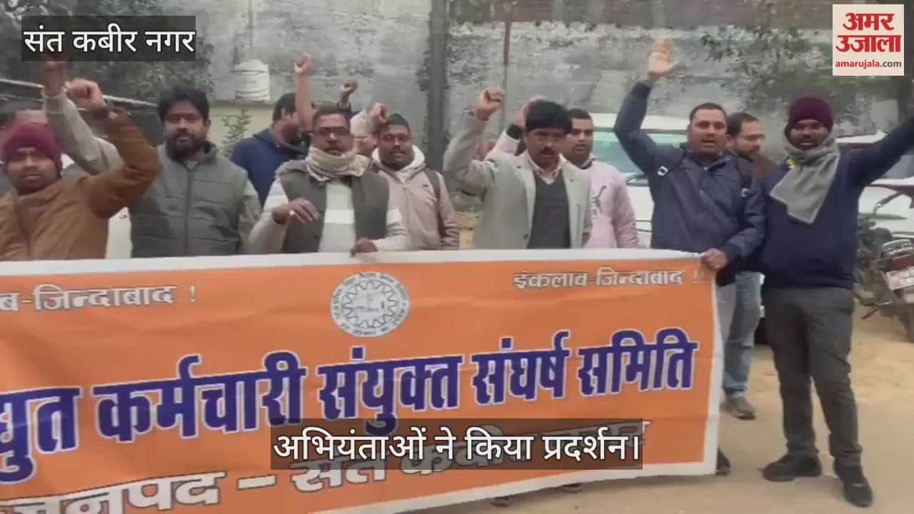 Electricity workers will not accept any proposal for privatization: Rajesh