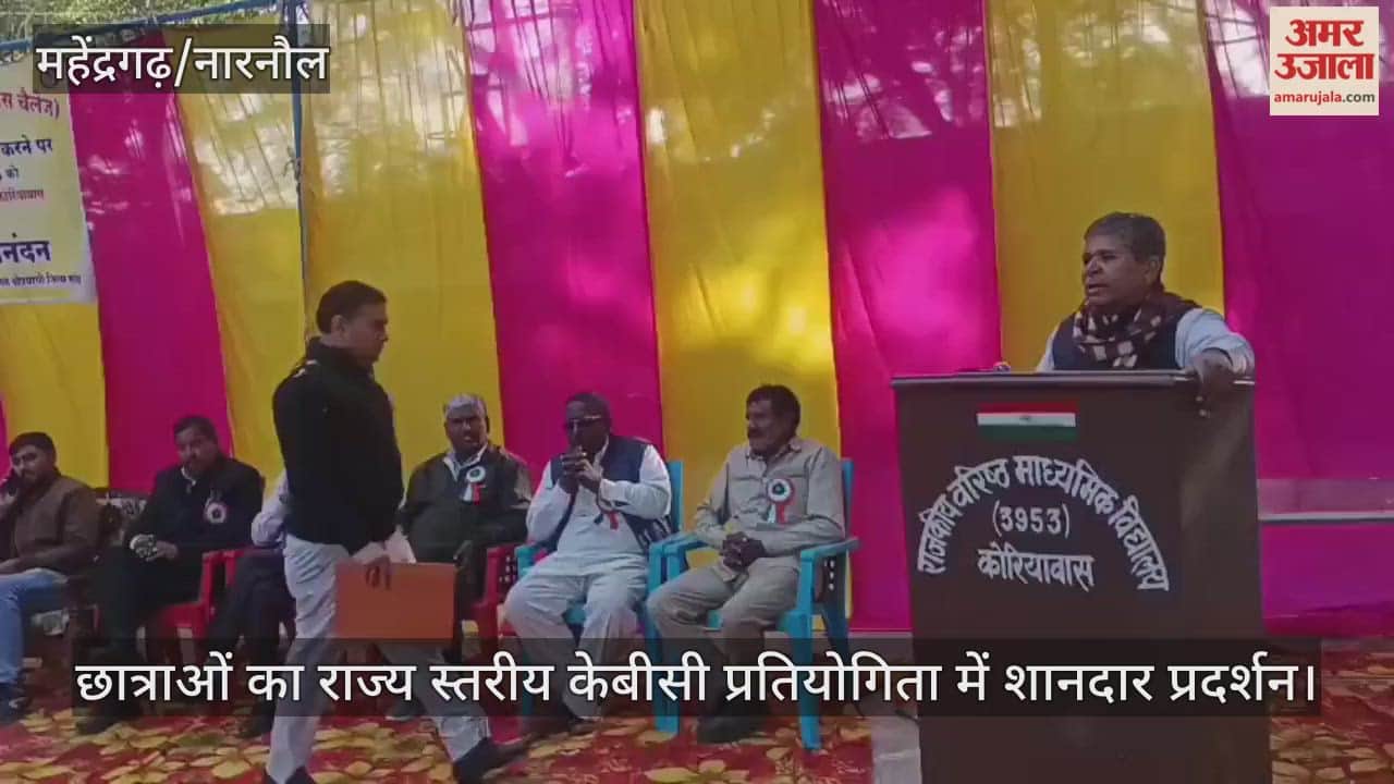 Excellent performance of girl students in state level KBC competition