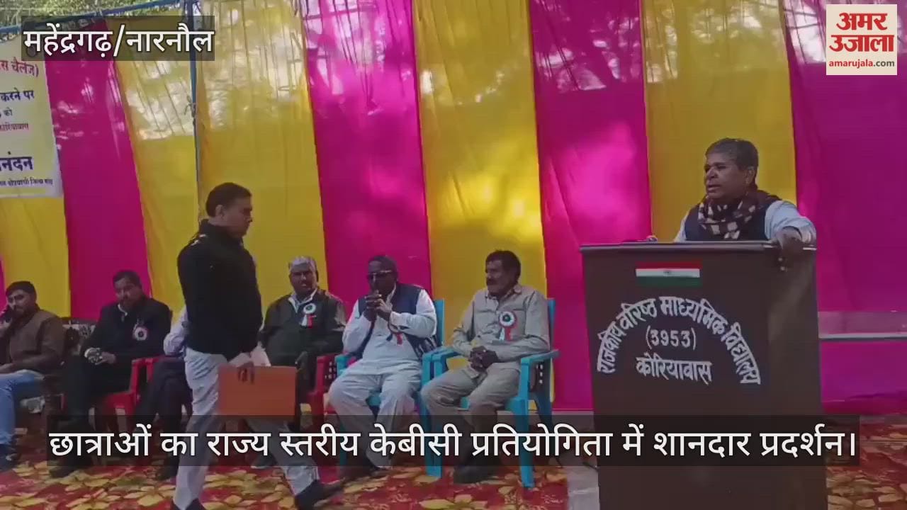 Excellent performance of girl students in state level KBC competition