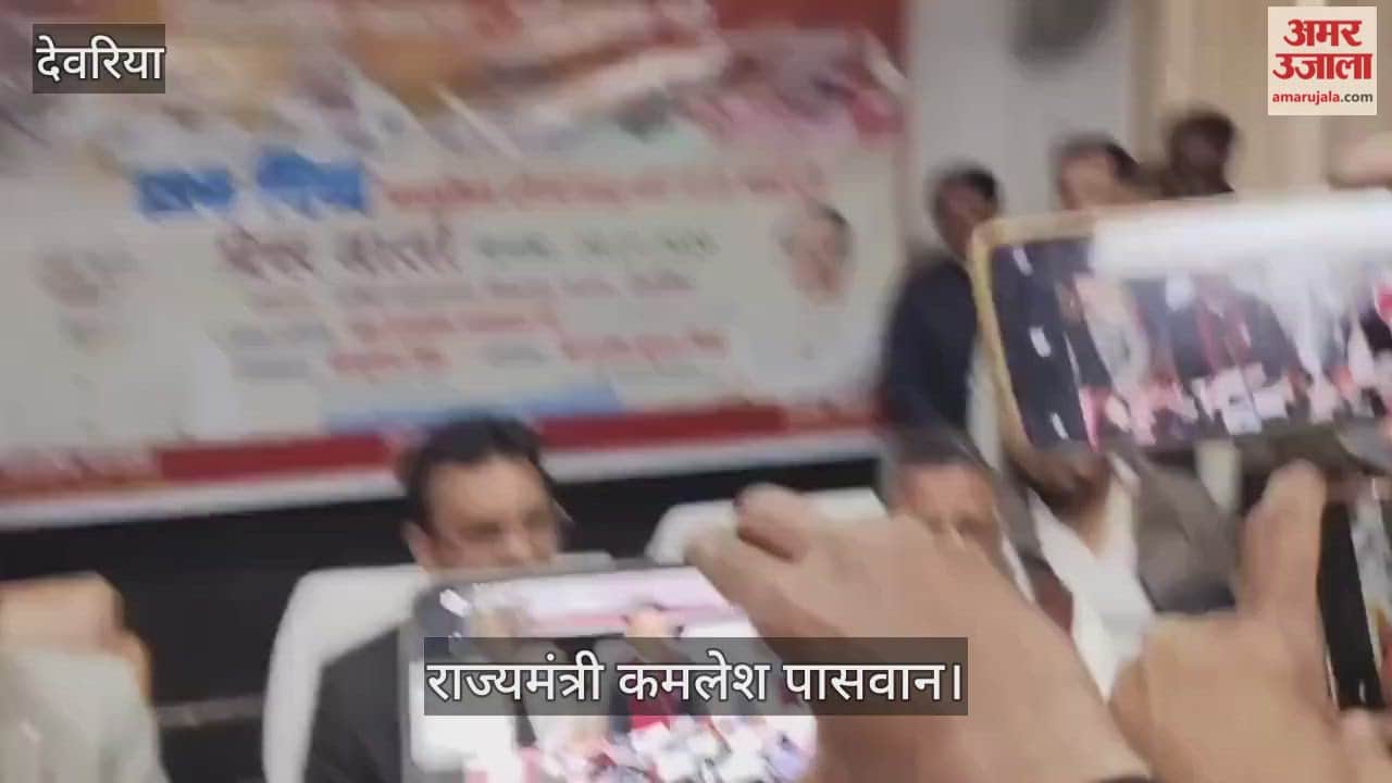 Union Minister of State for Rural Development Kamlesh Paswan defended the naming of GB Ramji.