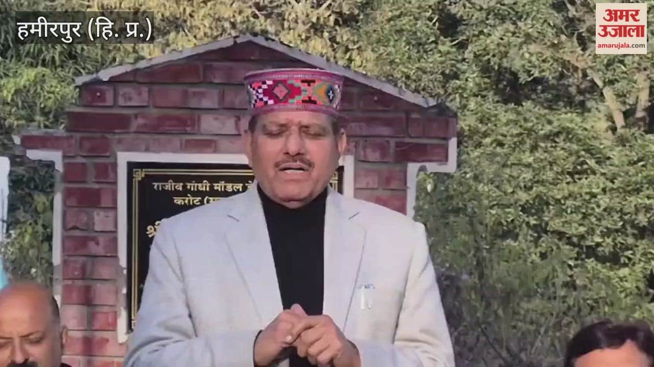 Hamirpur MLA Ranjit Singh performed the groundbreaking ceremony for a day boarding school in Karot