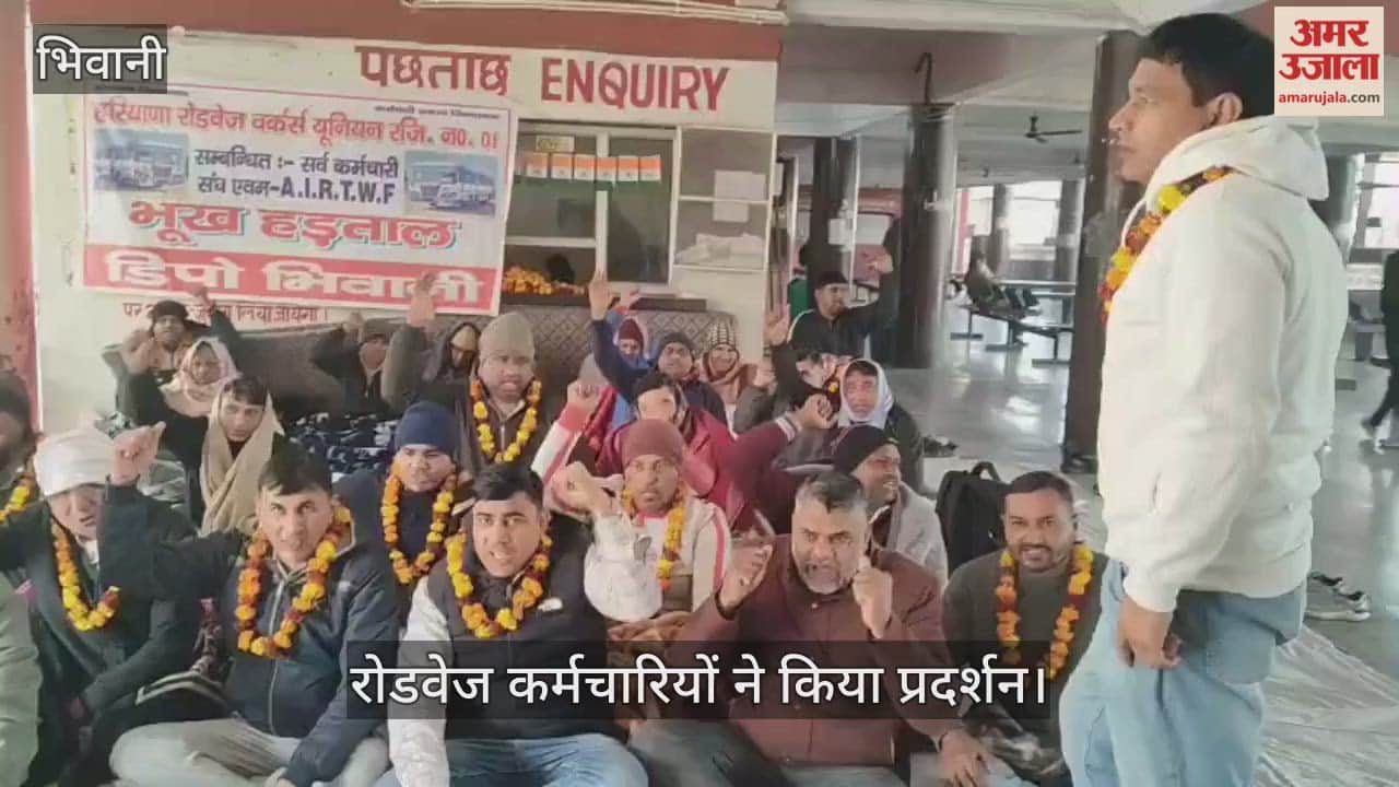 Roadways employees protest in Bhiwani