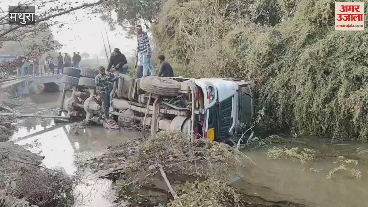 Concrete Mixer Capsule Accident