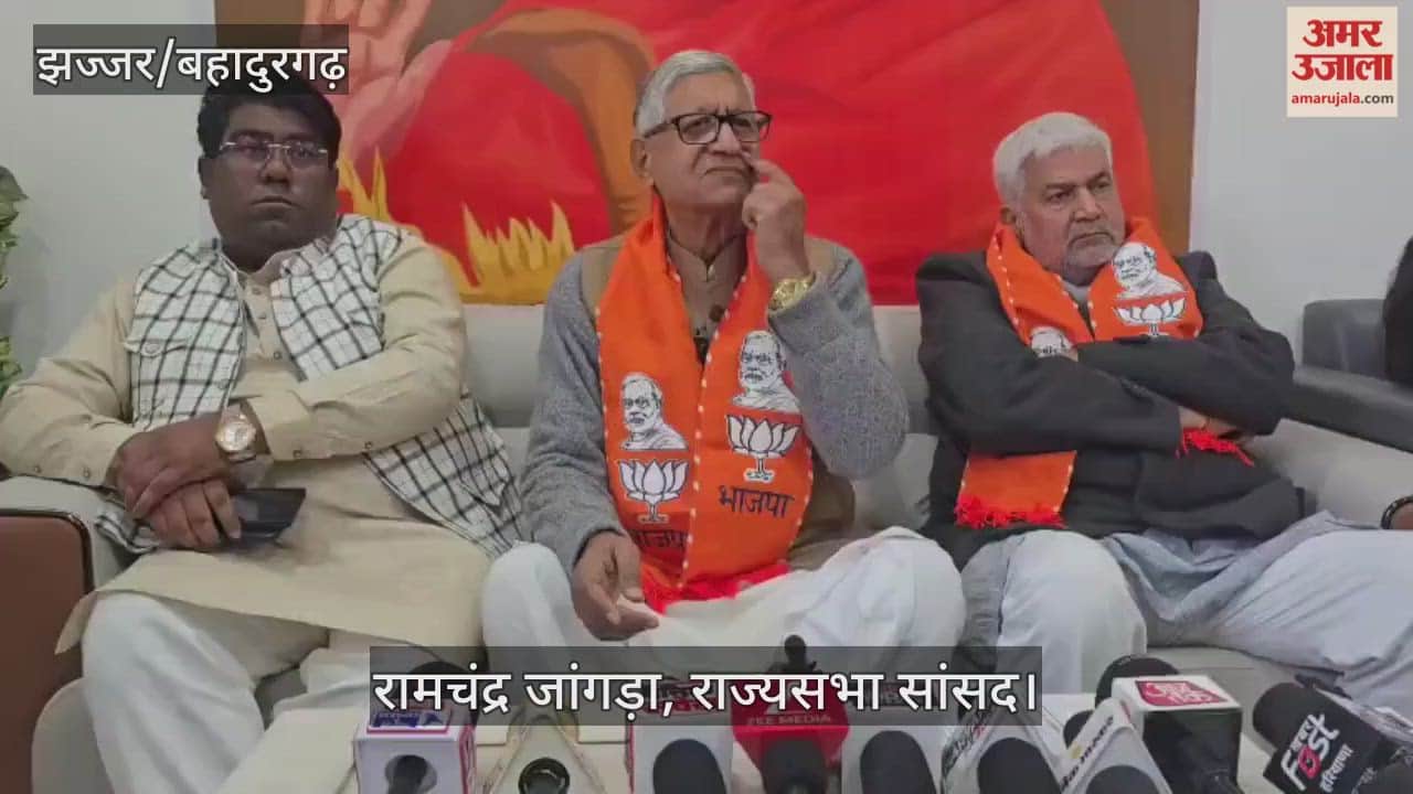 Rajya Sabha MP Ramchandra Jangra attacked Congress