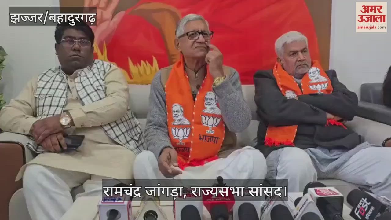 Rajya Sabha MP Ramchandra Jangra attacked Congress