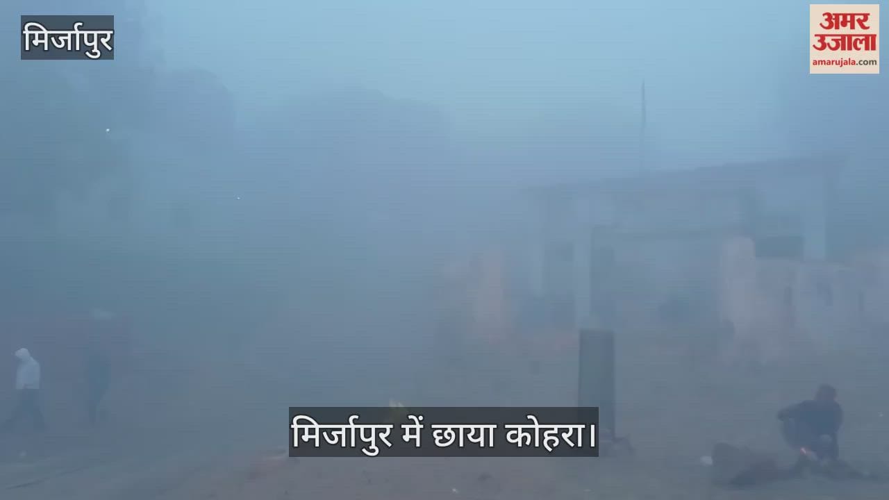 People in Mirzapur are suffering due to the biting cold
