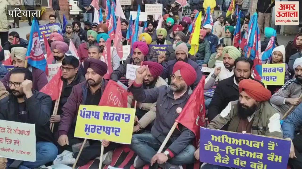 Teachers protest against AAP govt in Patiala