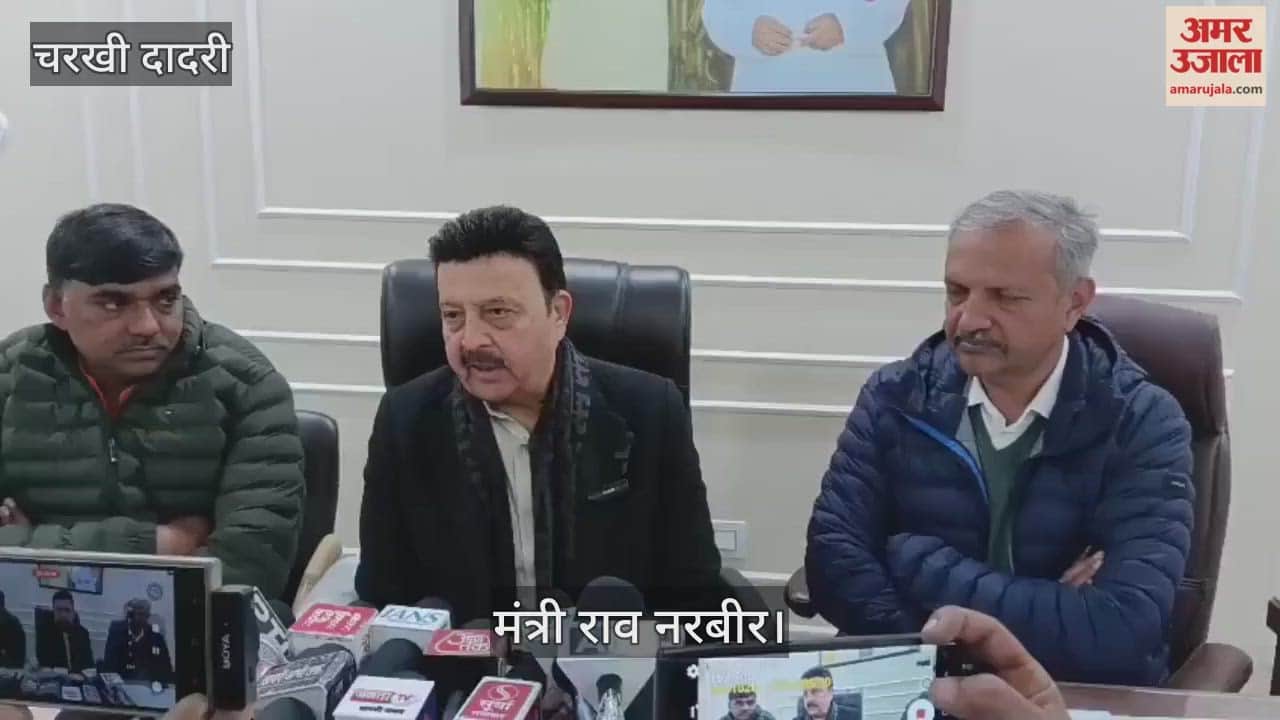 Minister Rao Narbir in Charkhi Dadri