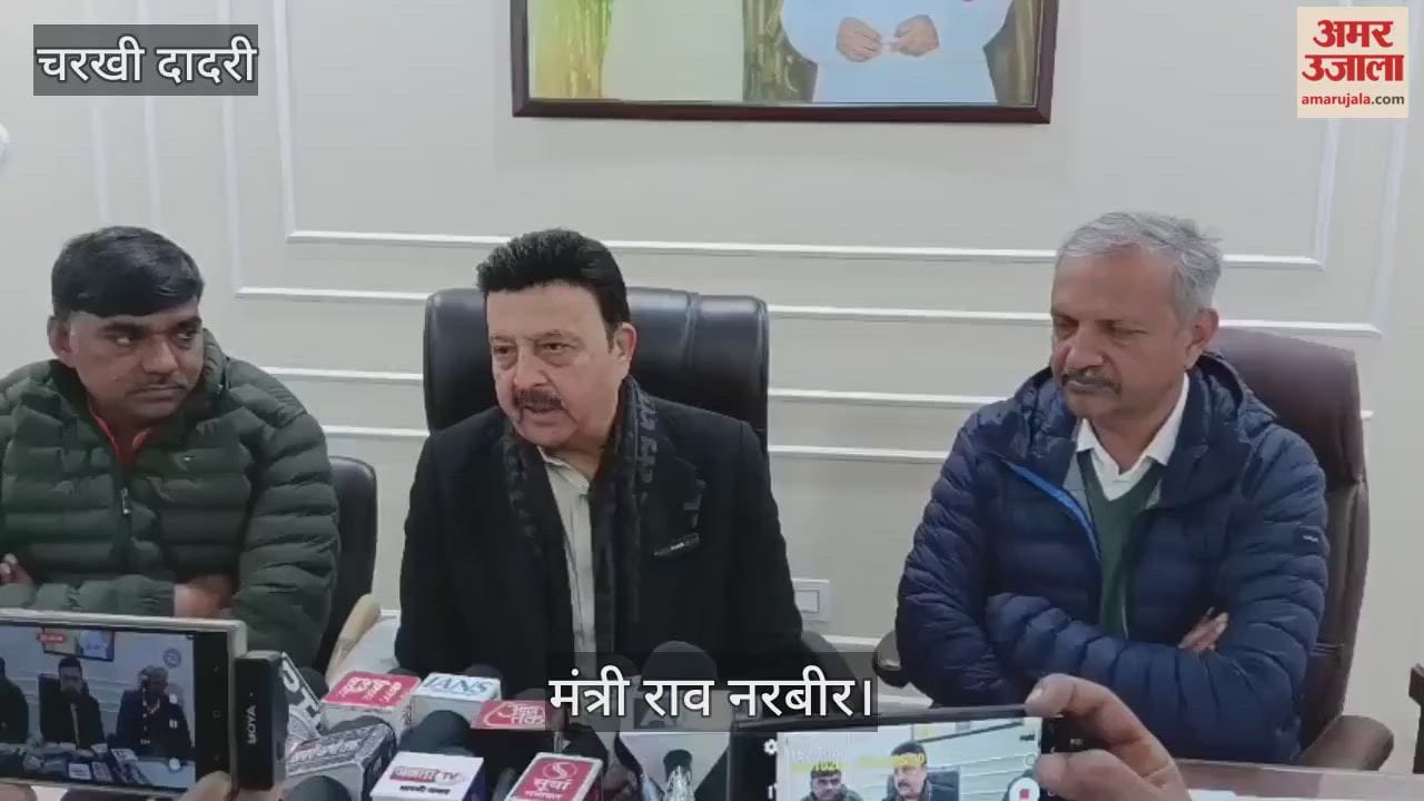 Minister Rao Narbir in Charkhi Dadri