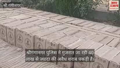 40 Lakh Worth Illegal Liquor Seized in Diesel Tanker