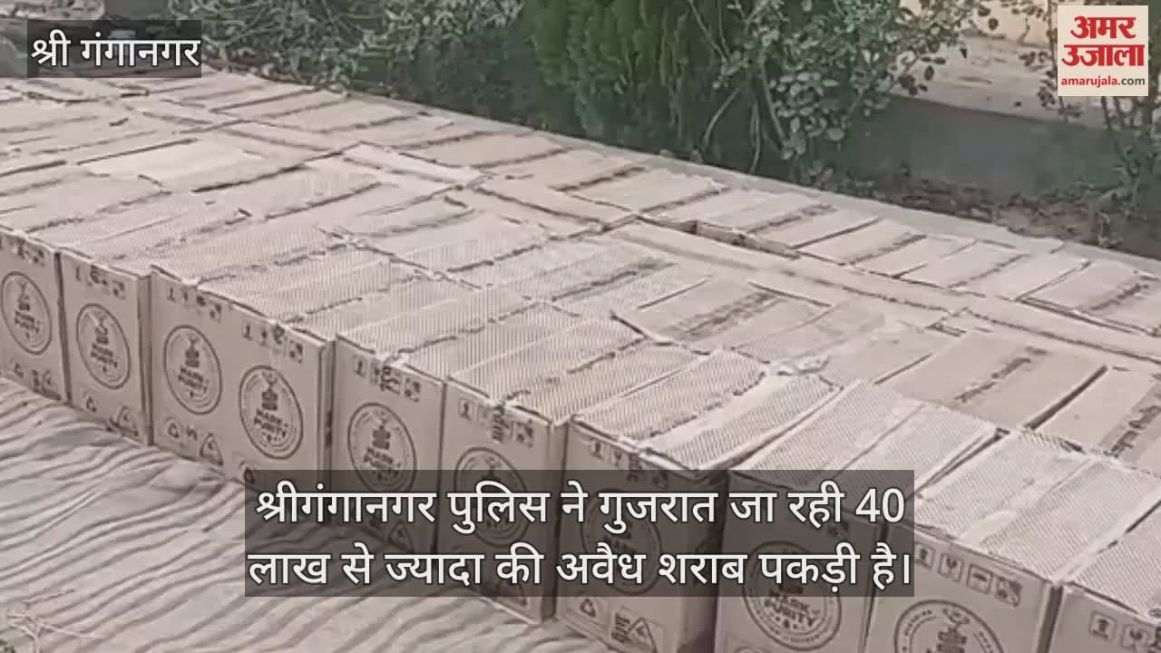 40 Lakh Worth Illegal Liquor Seized in Diesel Tanker