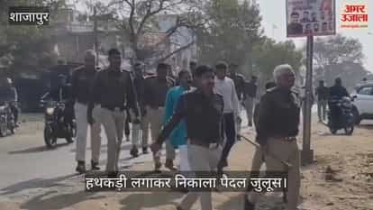 Shajapur News: Man arrested for threatening BJP MLA